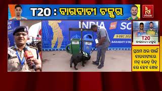 ହାଇସ୍କୋରିଂ ମ୍ଯାଚ ଦେଖାବାକୁ ପାଇବେ ଦର୍ଶକ ; ବାରବାଟୀରେ ଜମ