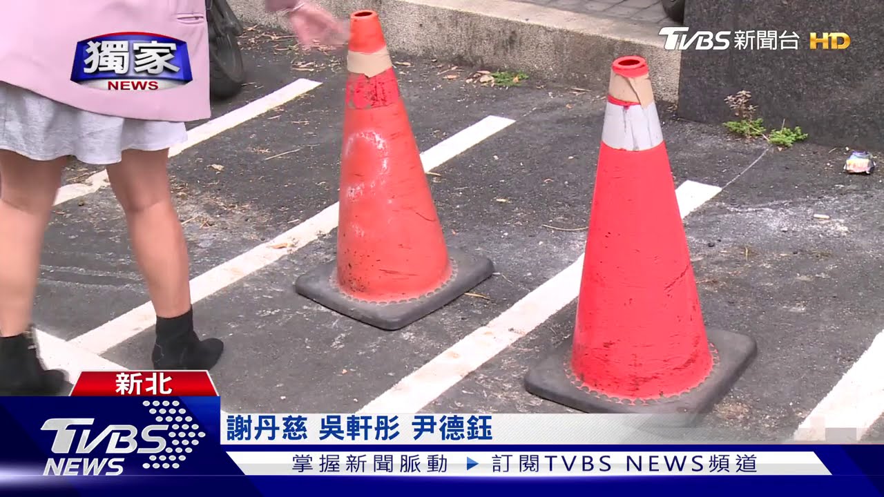 稱「私有地」占車位惹議! 若查證屬公有恐挨罰