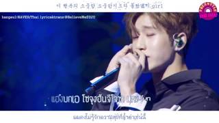 [KaraokeThaisub] Astro  - Because It's You (너라서)