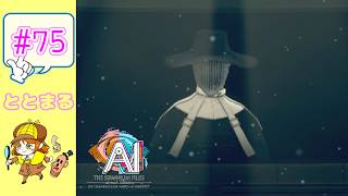 AI  THE SOMNIUM FILES   nirvanA Initiative   #75