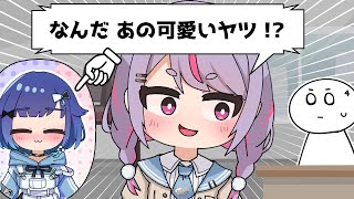 【手描き】事務所で挨拶に来た後輩にデレデレな兎咲ミミ【ぶいすぽっ!/兎咲ミミ/紡木こかげ】【マンガ動画/アニメ/VTuber】