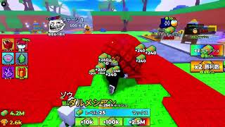 ゲーム内だけでも大金持ちになる配信