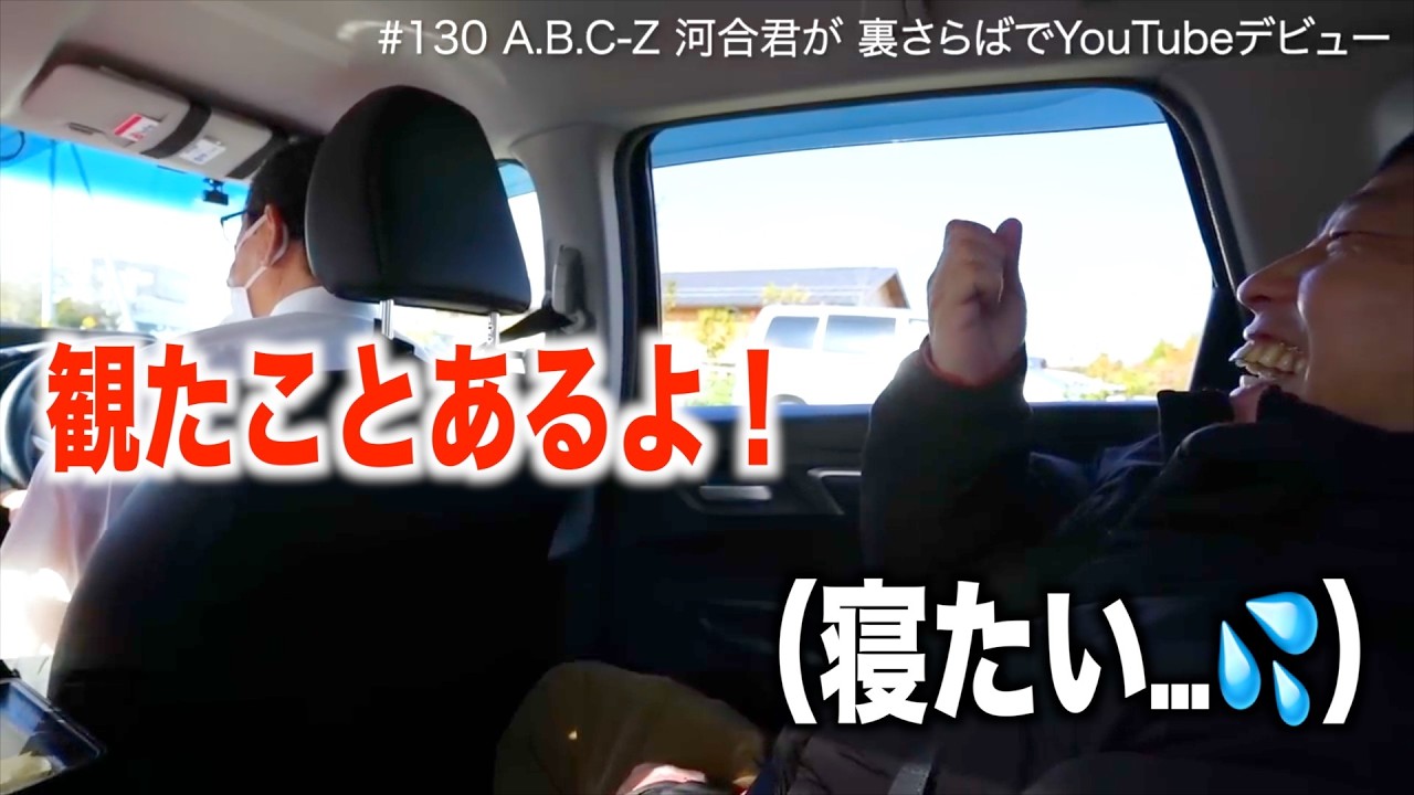 寝たい森田 vs 饒舌タクシードライバー