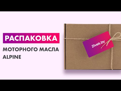 Миниатюра изображения товара Моторное масло ALPINE RS 0W40 / 0100222 (5л)