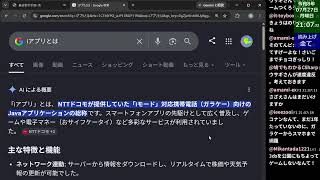 レトロPCゲーム制作