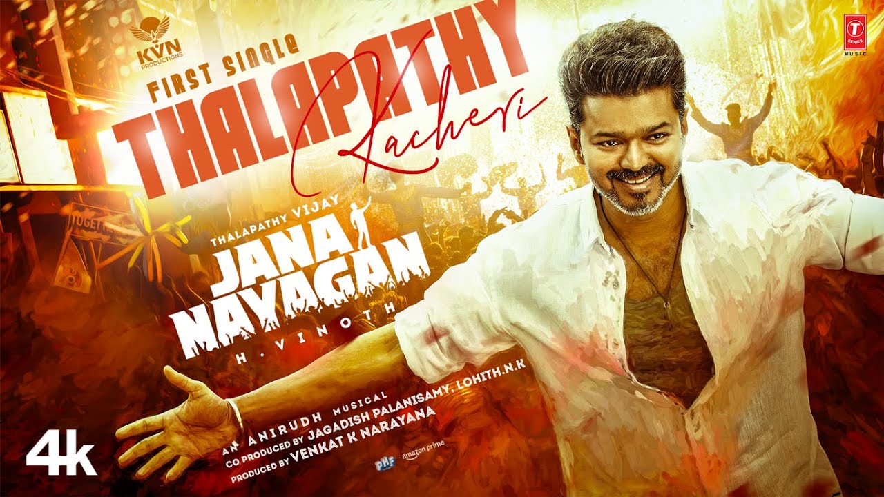 Jana Nayagan – Thalapathy Kacheri Lyric Video| Thalapathy Vijay| H Vinoth| Anirudh| Pooja Hegde| KVN