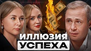 Как ЭГО УНИЧТОЖАЕТ ВСЕ, что Ты Строишь? | Разборы Единорогов