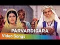 Parvardigara  (HD) | Alam Ara (1973) | Iqbal Qureshi Hits | Bollywood Song