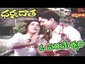 Dharma Daata Songs O Parameswari Video Song ANR Kanchana DharmaDaata