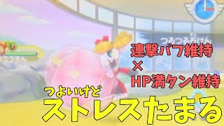 殴るカラカラさんで極日ノ神【妖怪ウォッチバスターズ】