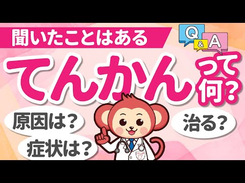 エトスクシミドについて詳しく解説