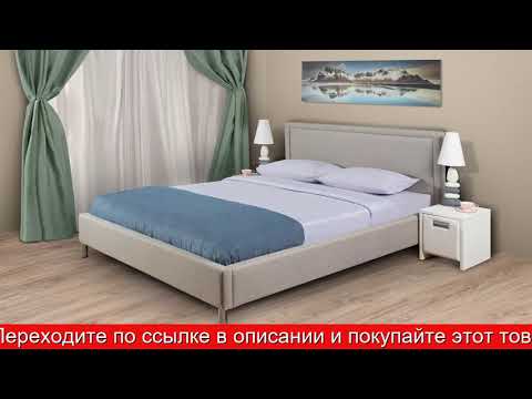 Обзор Кровать с подъёмным механизмом Абель | HOFF