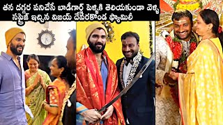 Vijay Deverakonda With His Family Attends His Personal Guard Marriage | Daily Culture