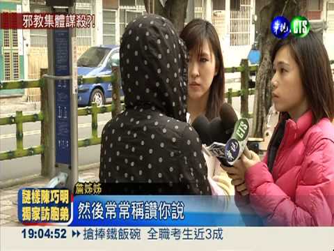 不信瘦弱母虐死兒 詹家要揪兇手