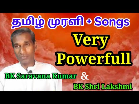 Tamil Murli 6 July 2020 very powerful - BK Saravana Kumar