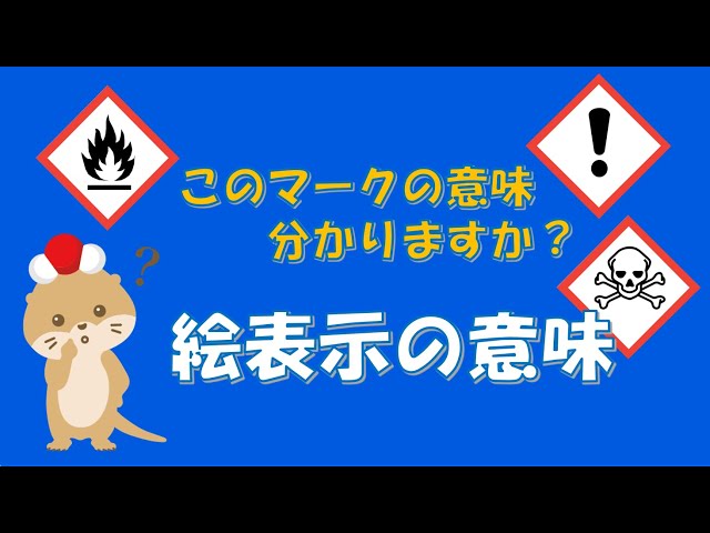 デモ動画のサムネイル