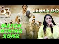 Bangladeshi React on 83 - Lehra Do | Ranveer Singh | Kabir Khan | Pritam |Arijit Singh | Tazmun Rino