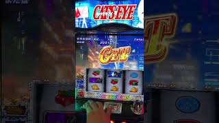 Extrait 1 Pachinko Cat\'s Eye (2019)