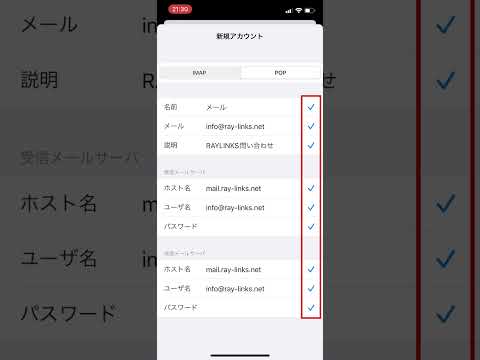 Apple iCloud: iCloud+ による独自のメール ドメイン