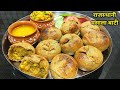 राजस्थानी मसाला बाटी Masala Bati Recipe In Hindi Masala Bati Rec