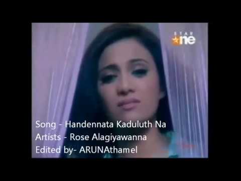 Handennata Kaduluth Na   Rose Alagiyawanna Flash Back