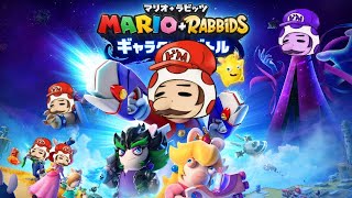 【マリラビ】ギャラクシーバトル実況
