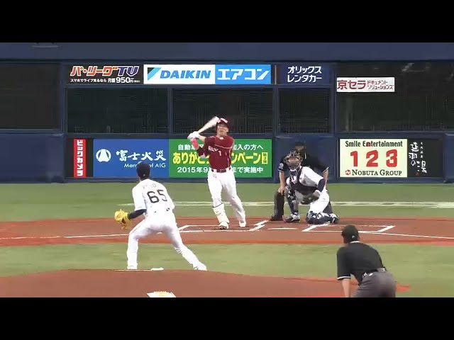 【1回表】イーグルス・松井稼 センターへ先制の犠牲フライ!! 2015/5/12 Bs-E
