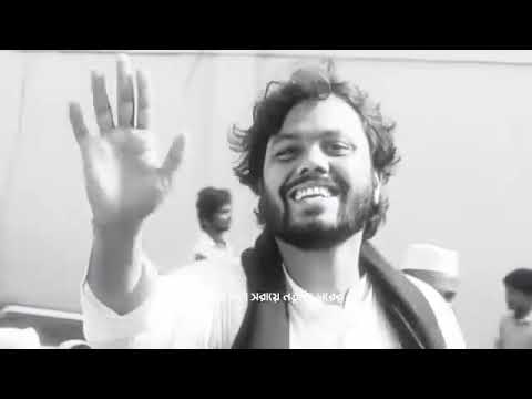 হাদি সাহারার উসার বালিতে আবে জাম জাম পানি। হাদিকে নিয়ে সুন্দর একটা গান। জীবিত হাদি চেয়ে আমার মৃত্য