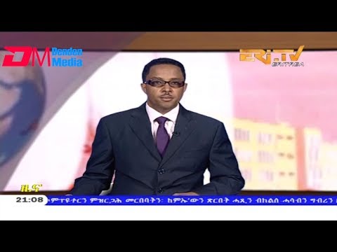 ERi-TV, Eritrea - Tigrinya Evening News for June 28, 2019