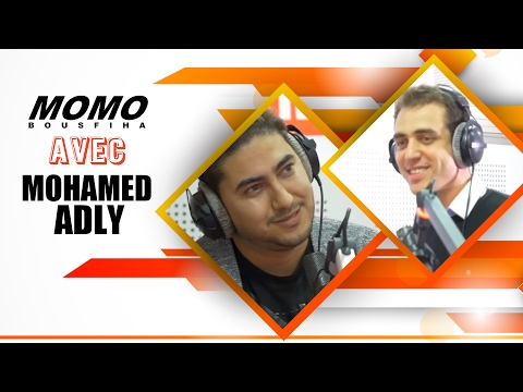 Momo avec Mohamed Adly - (محمد عدلي مع مومو (الحلقة الكاملة