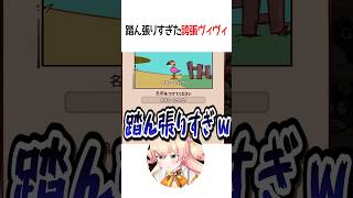 誇張ヴィヴィ【ホロライブ切り抜き/Hololive】#vtuber #shorts #桃鈴ねね