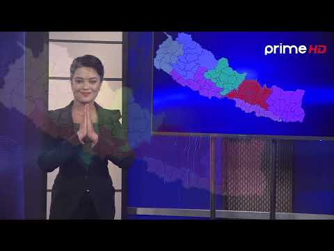 प्रदेश समाचार  २१   भदौ २०७८