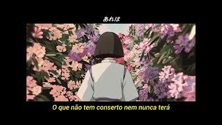 milton nascimento e chico buarque - o que será (legendado)