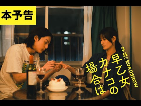 【公式】日活MOVIEチャンネル