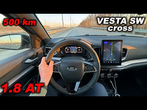 Variator, economy, rigidity and navigation. 500 km on Vesta SW Cross with 1.8 AT