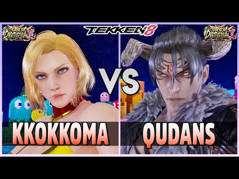 Tekken 8  ▰  KKOKKOMA (Nina) Vs QUDANS (Devil Jin) ▰ High Level Matches!