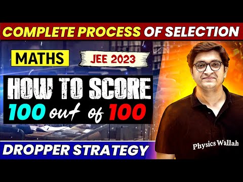 JEE 2023 Dropper: How to Score 100/100 in Maths? Most Powerful Strategy 🔥 Prayas Batch