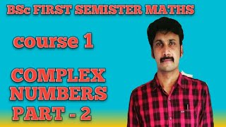 BSc FIRST SEMESTER MATHS COURSE 1 ( PART -2 ) COMPLEX NUMBERS
