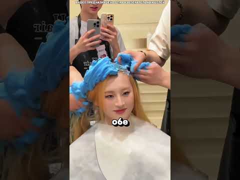 Они Хотели Уйти Из Салона, Но Результат Их Поразил 😱💇‍♀️