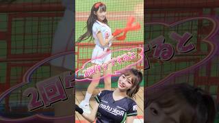 【毎日更新】#ピタ止めチャレンジ #台湾チア #チアガール #shorts #これがこう