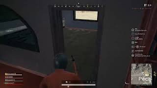 PUBG