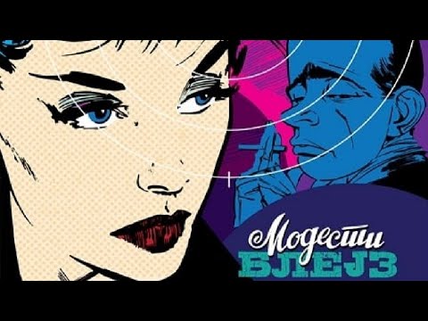 Recenzija stripa - Modesti Blejz 1