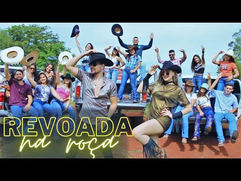 ADSON & ALANA - REVOADA NA ROÇA (Clipe Oficial)  -  -  -  - #agro #sertanejo #funknejo