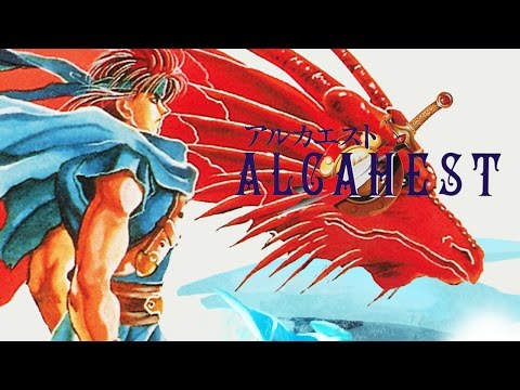 Alcahest アルカエスト . Chapter 1 Searching for the Guardians . SUPER FAMICOM [HD]