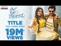 Hello Guru Prema Kosame Title Full Song Hello Guru Prema Kosame Ram Anupama Telugu Love Songs