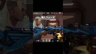 【VALORANT】友達が初めて課金した #shorts