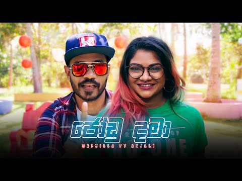 RapZilla-LKM X Anjali Rajkumar - Jodu Dama (Official Music Video)