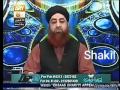 Kya Nabi E Pak Saw Ne Apni Jindgi Me Azan Di Hai