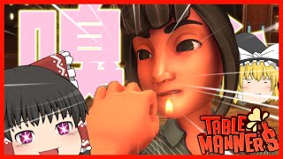 【バカゲー】聖夜の夜にディナーで女の子を落とすゲーム 　TableManners【ゆっくり実況】