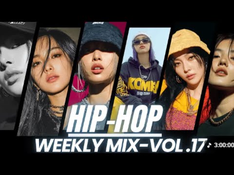 [ HIP HOP ] A Set Packed with This Week’s Full Energy ｜WEEKLY｜TRAP｜HIPHOP Playlist｜Vol.17